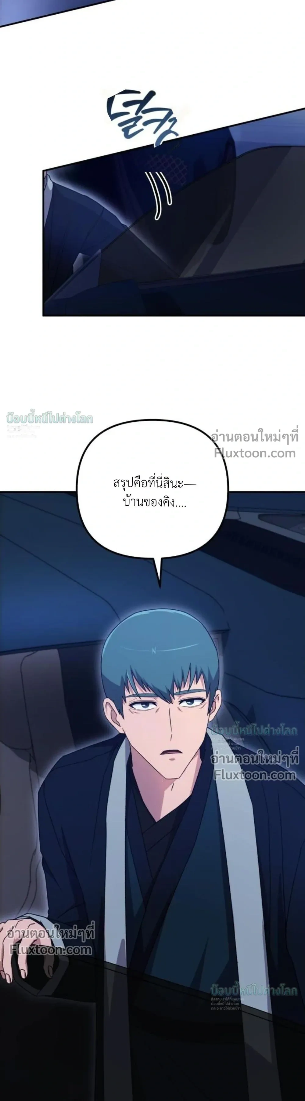 หน้าที่ 29