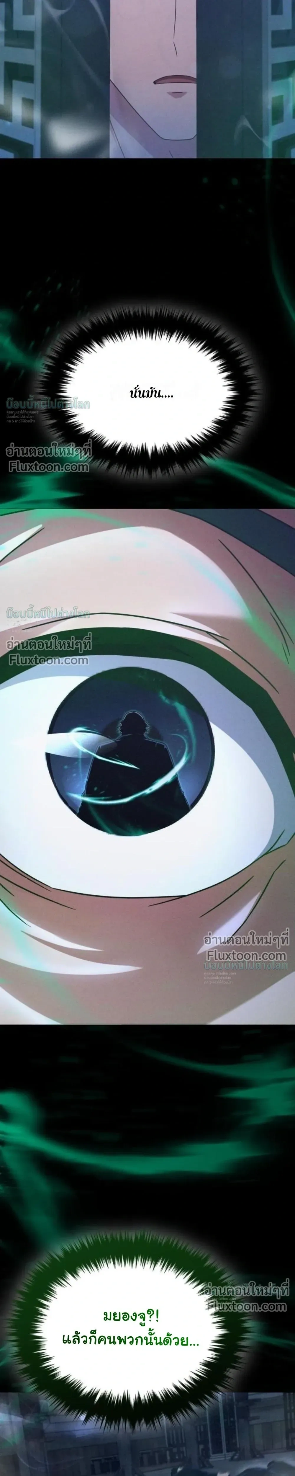 หน้าที่ 42