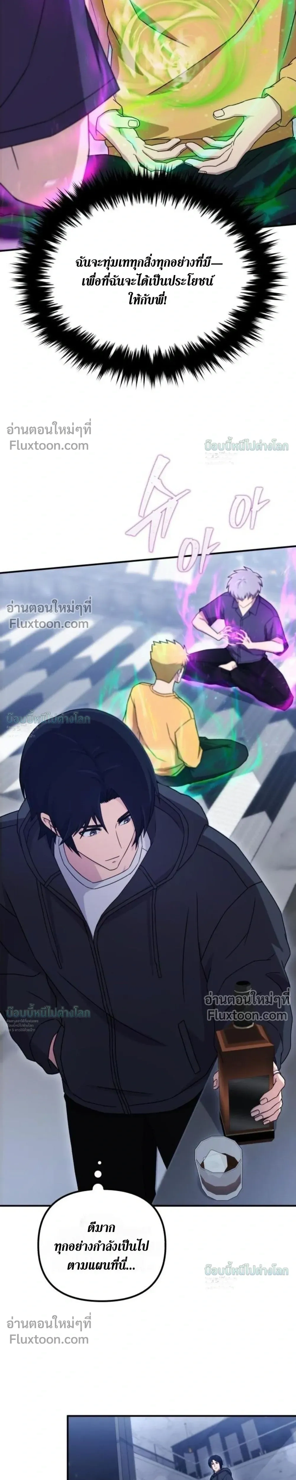 หน้าที่ 27