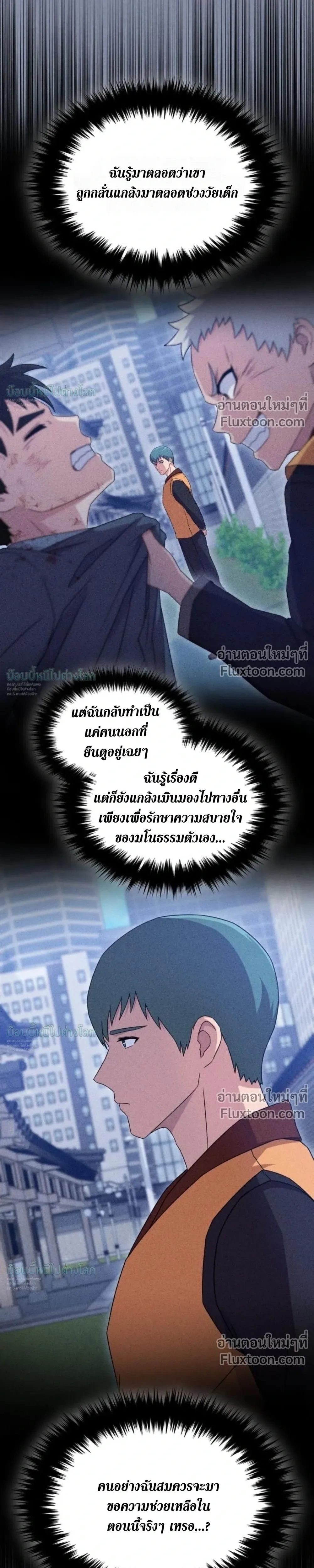 หน้าที่ 35