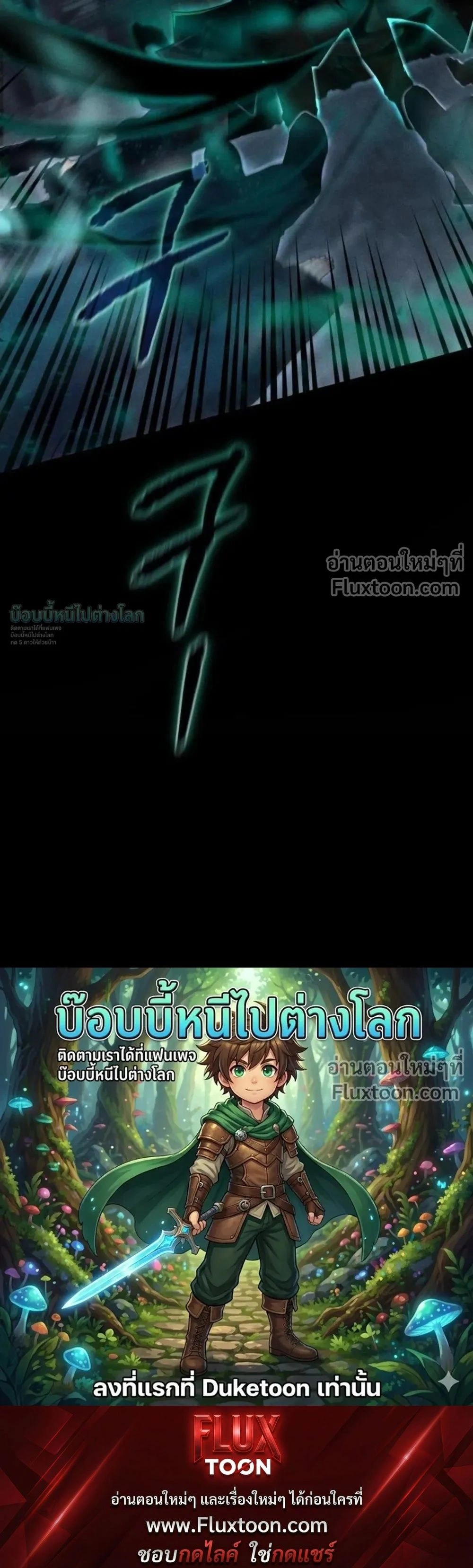 หน้าที่ 47