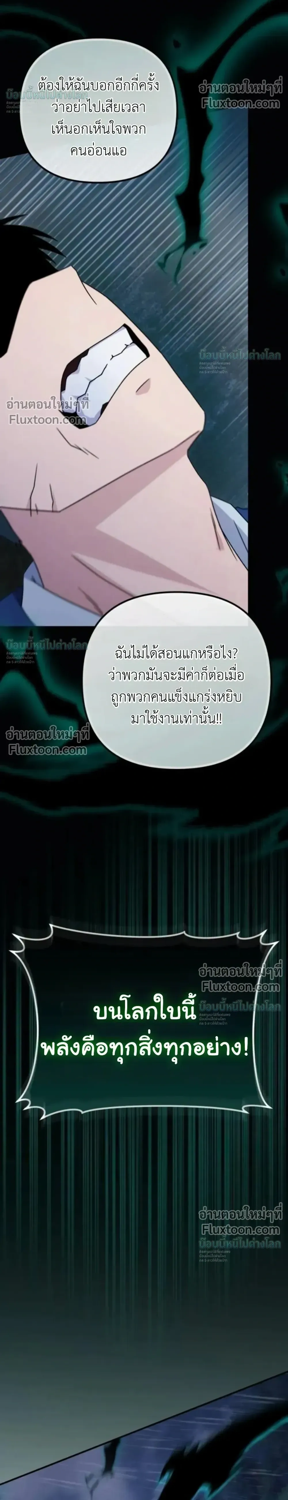 หน้าที่ 33