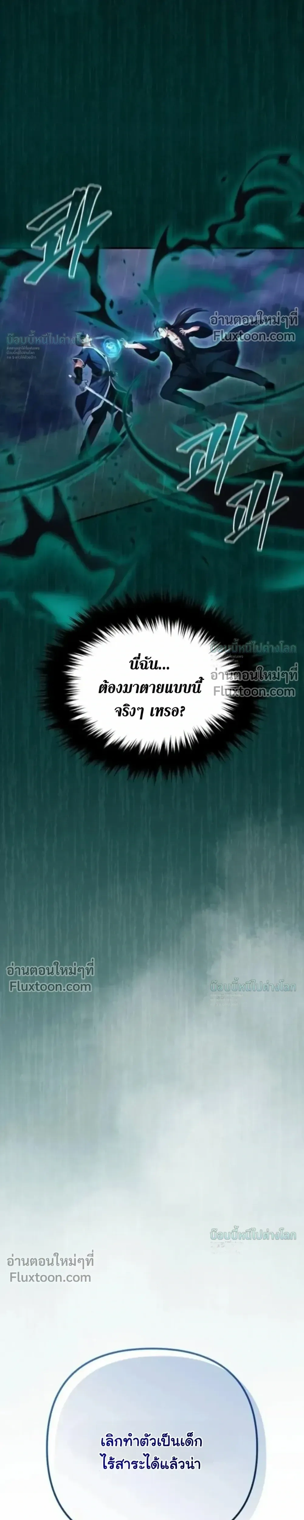 หน้าที่ 39