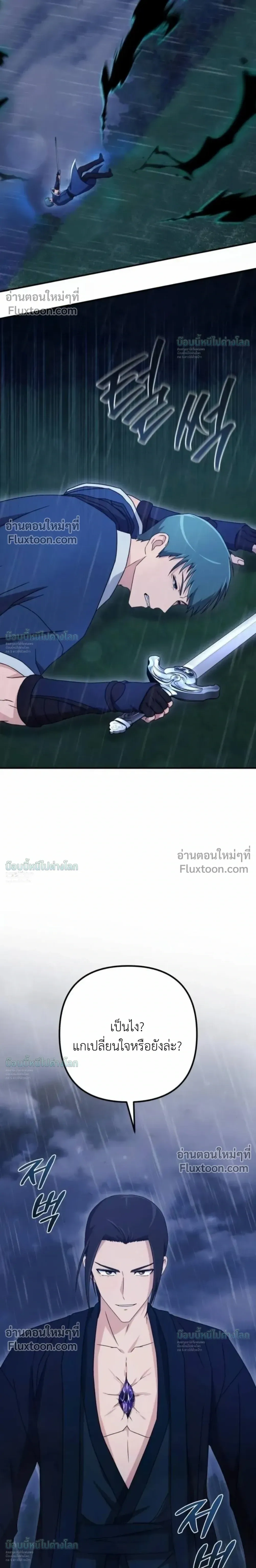 หน้าที่ 34