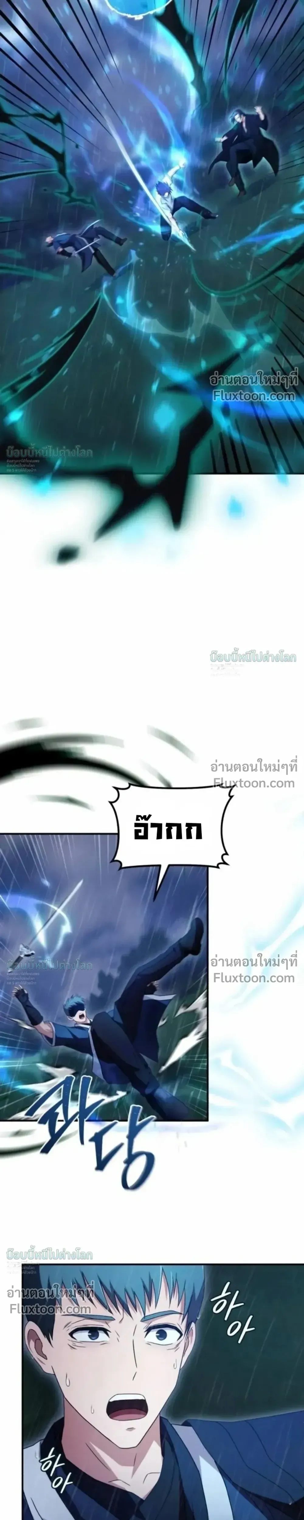 หน้าที่ 42