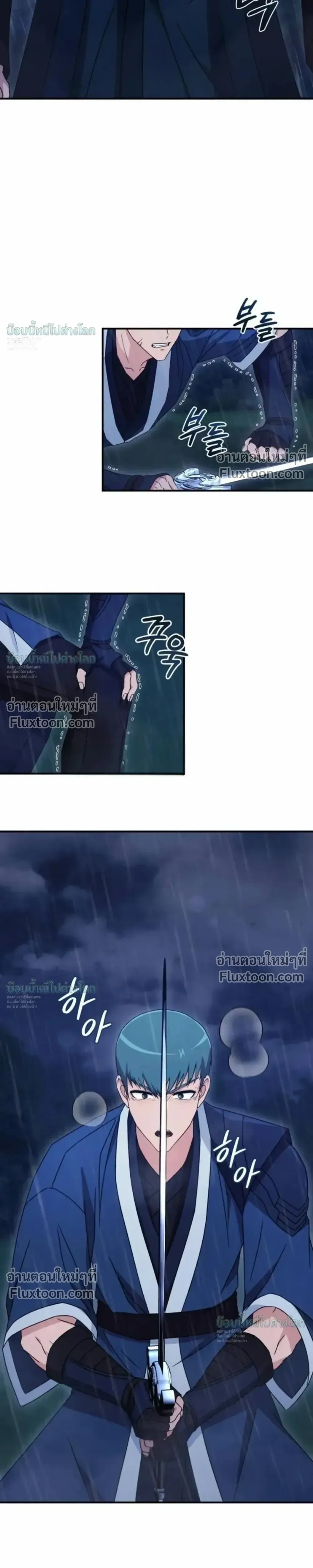 หน้าที่ 35