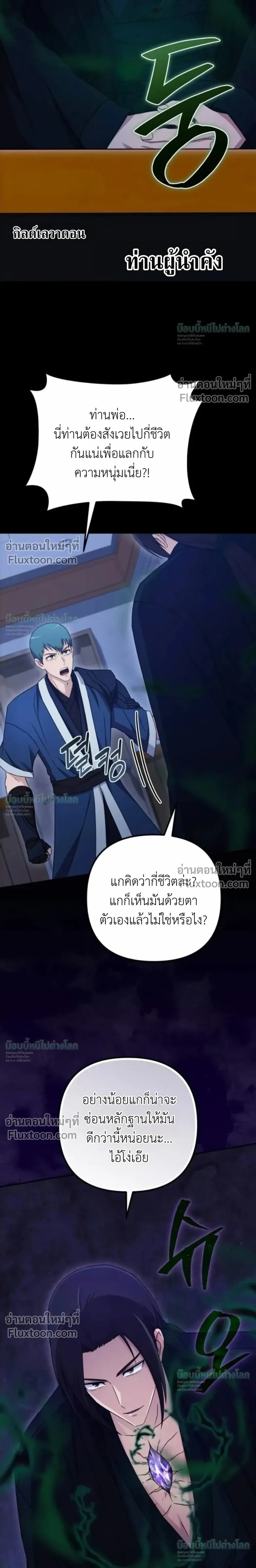 หน้าที่ 13