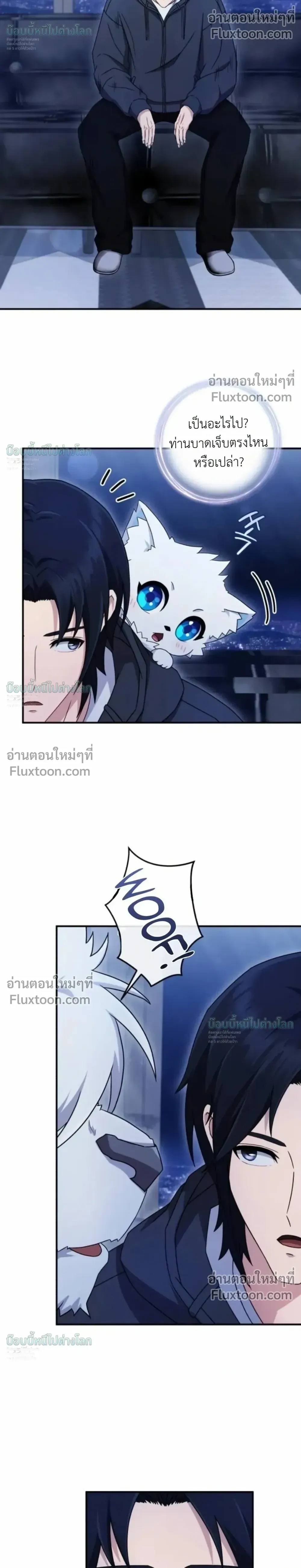 หน้าที่ 37