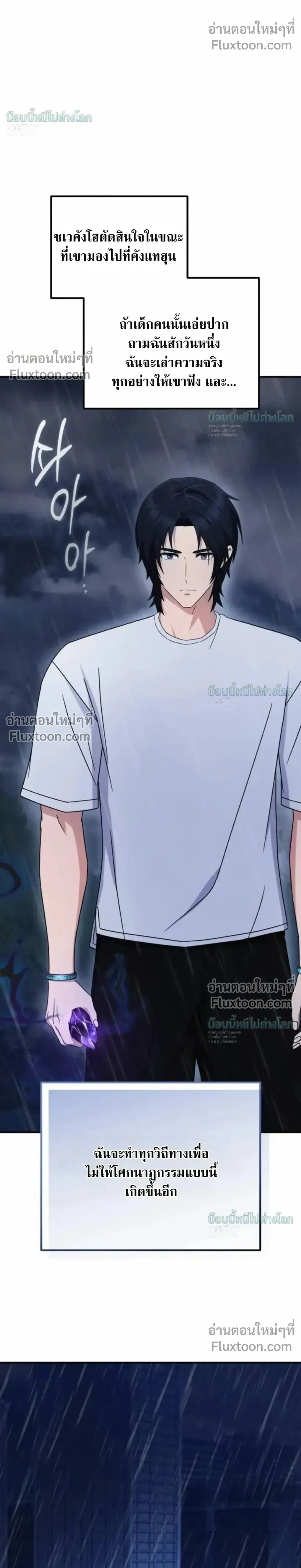 หน้าที่ 35