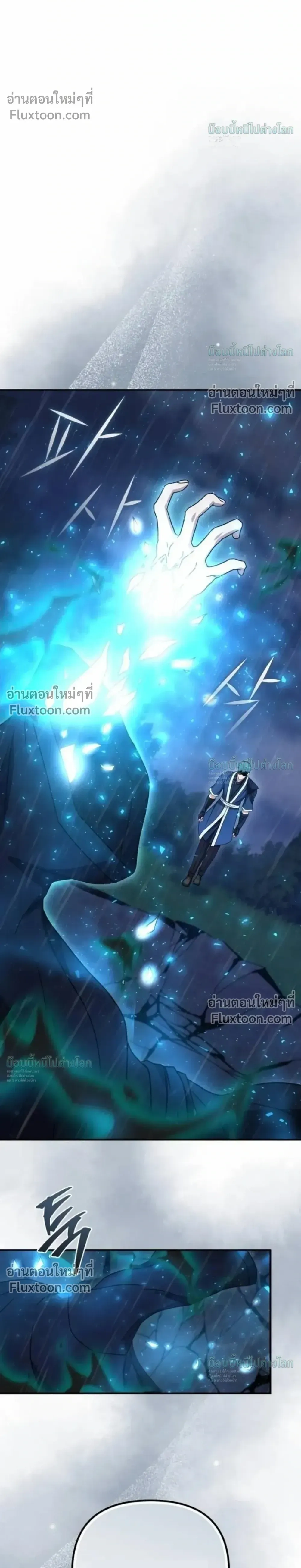 หน้าที่ 32