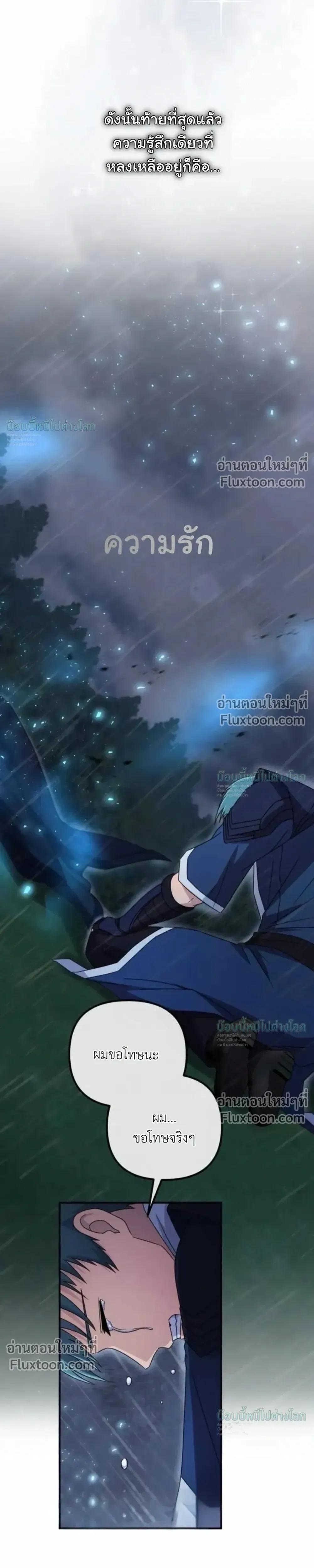 หน้าที่ 34