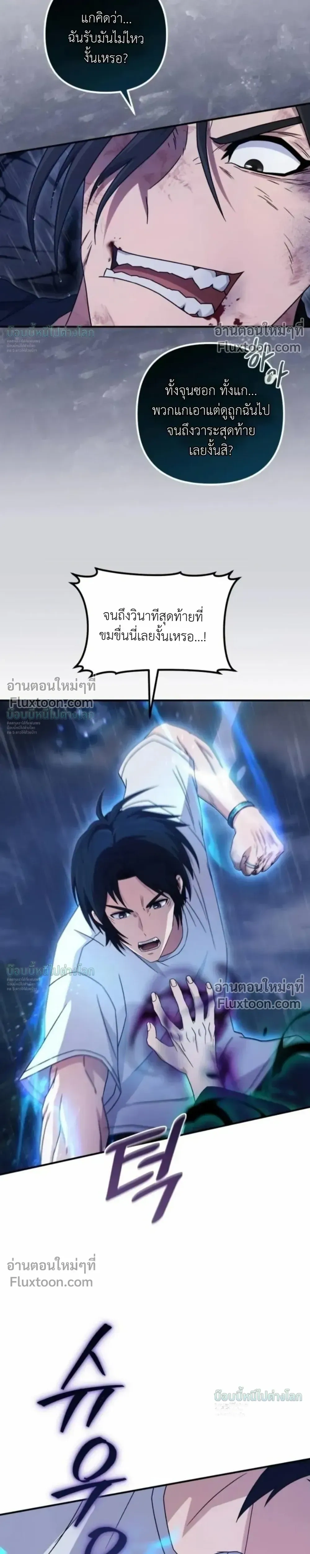 หน้าที่ 24