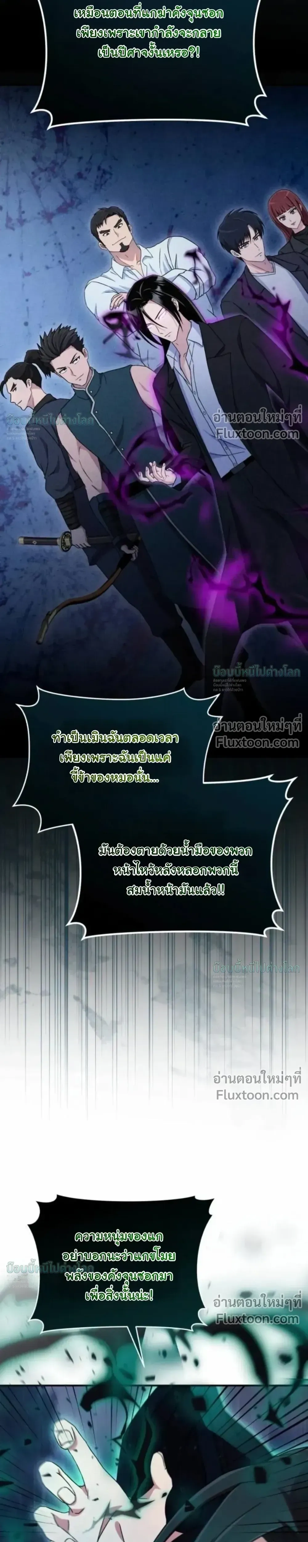 หน้าที่ 9