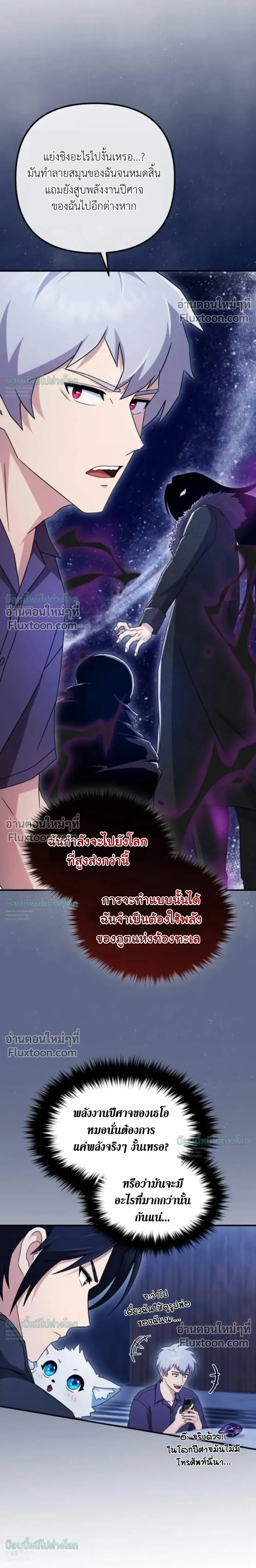 หน้าที่ 40