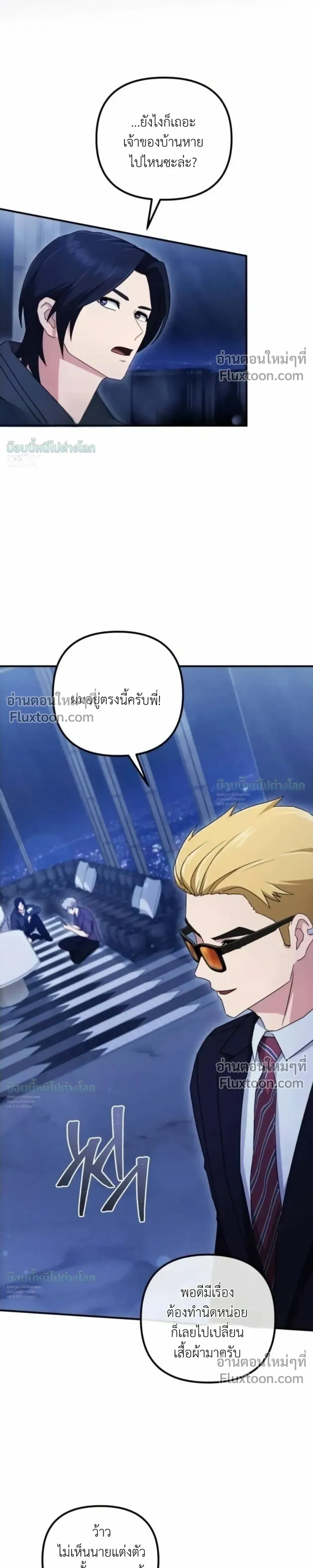 หน้าที่ 41