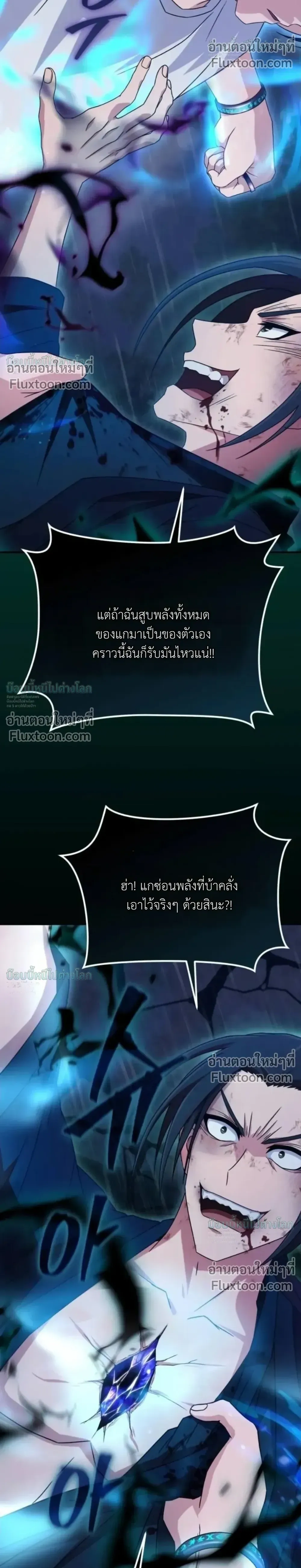หน้าที่ 25