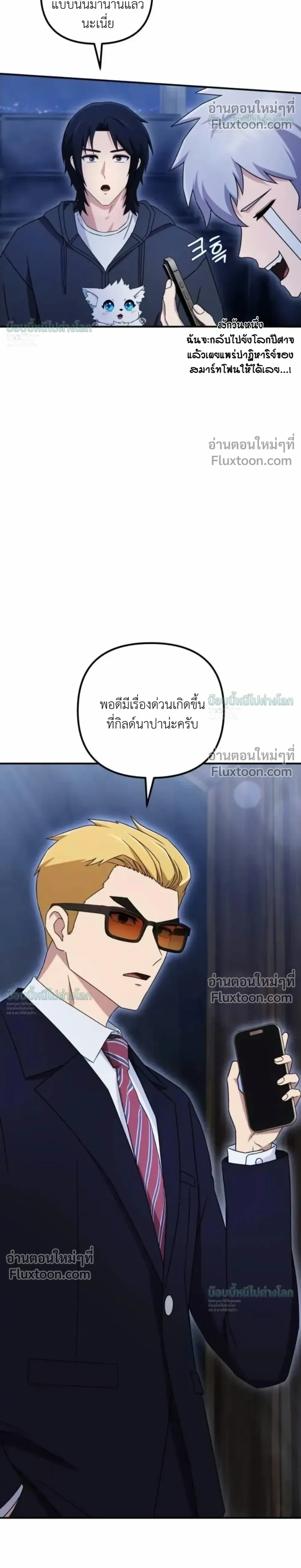 หน้าที่ 42