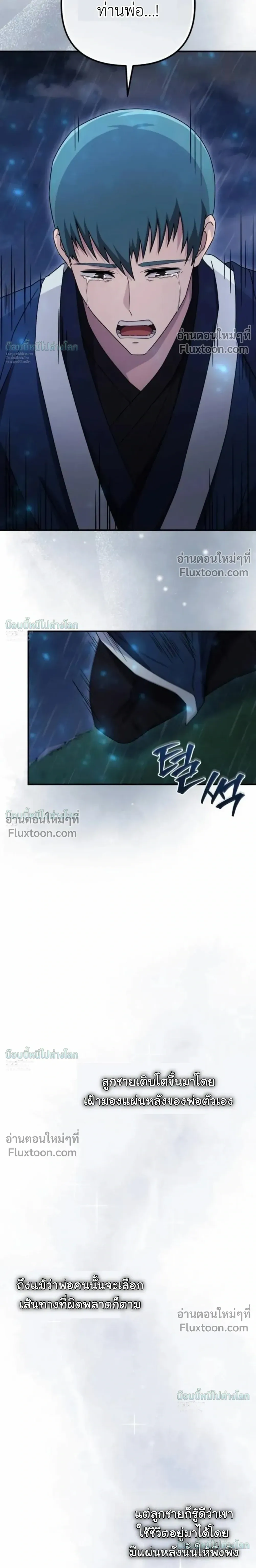 หน้าที่ 33