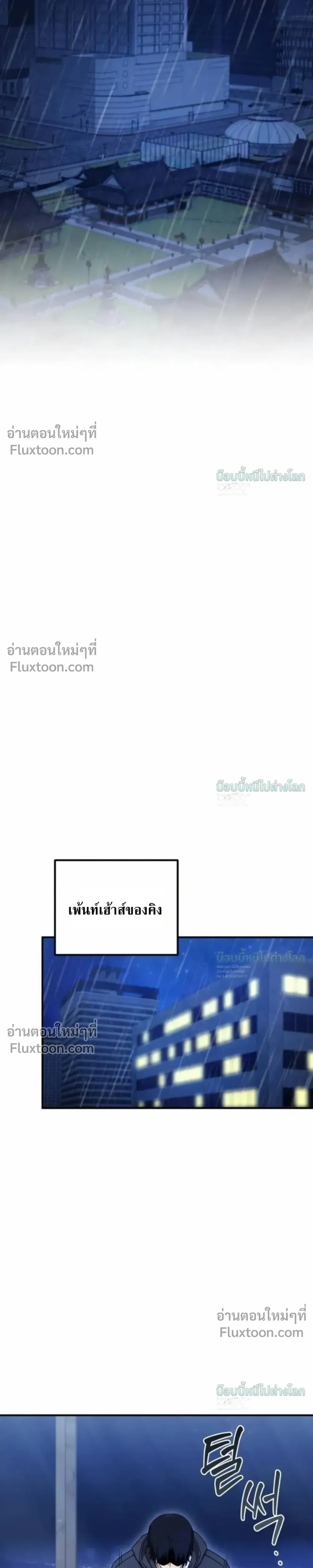 หน้าที่ 36