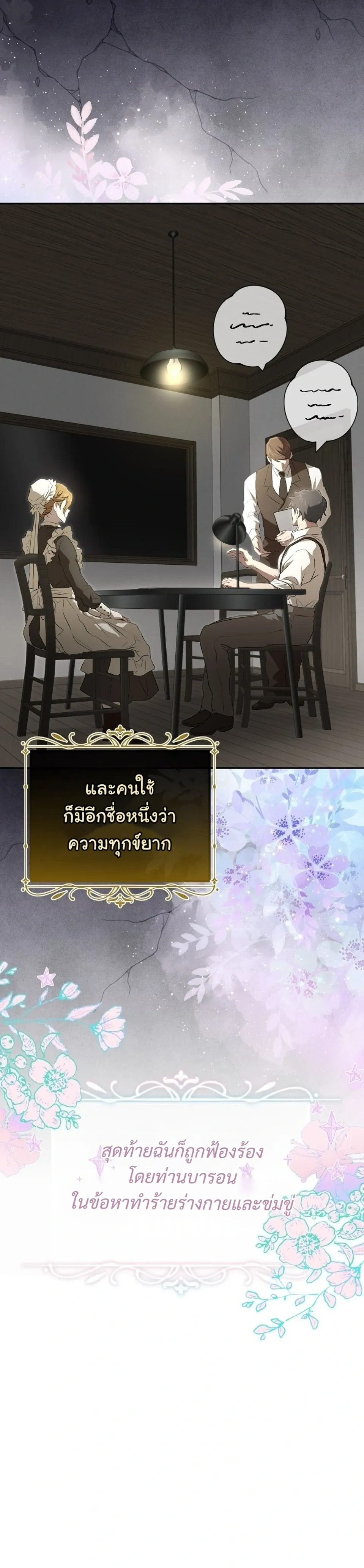 หน้าที่ 26