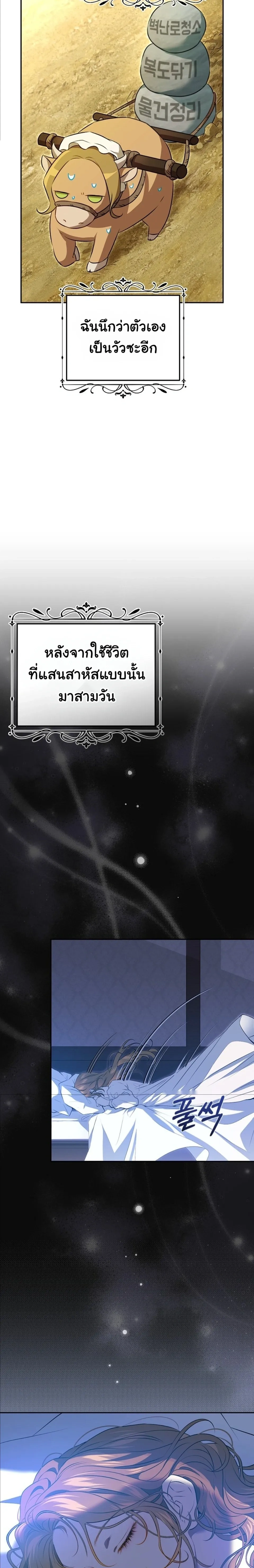 หน้าที่ 32