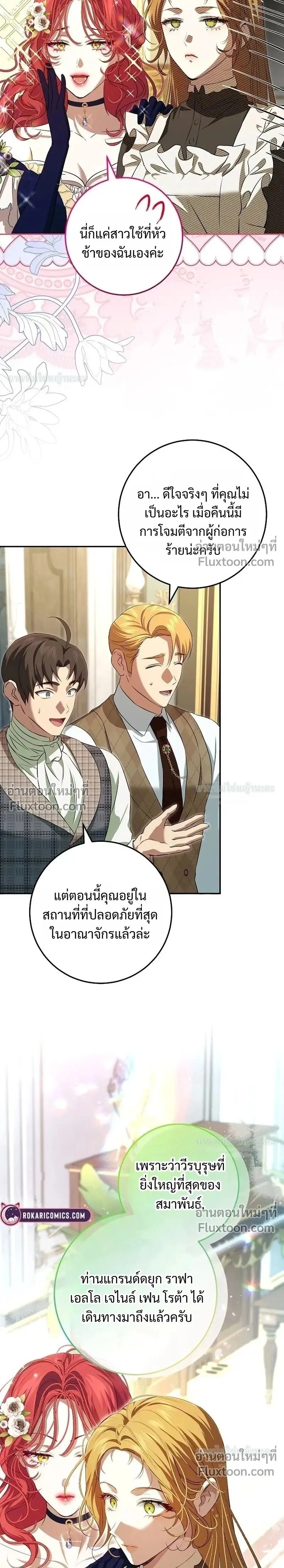 หน้าที่ 15