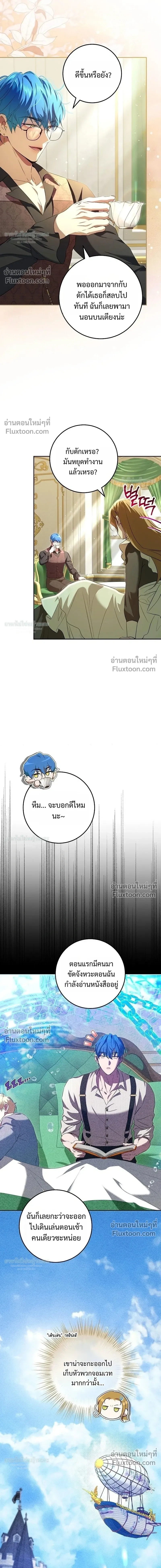 หน้าที่ 12