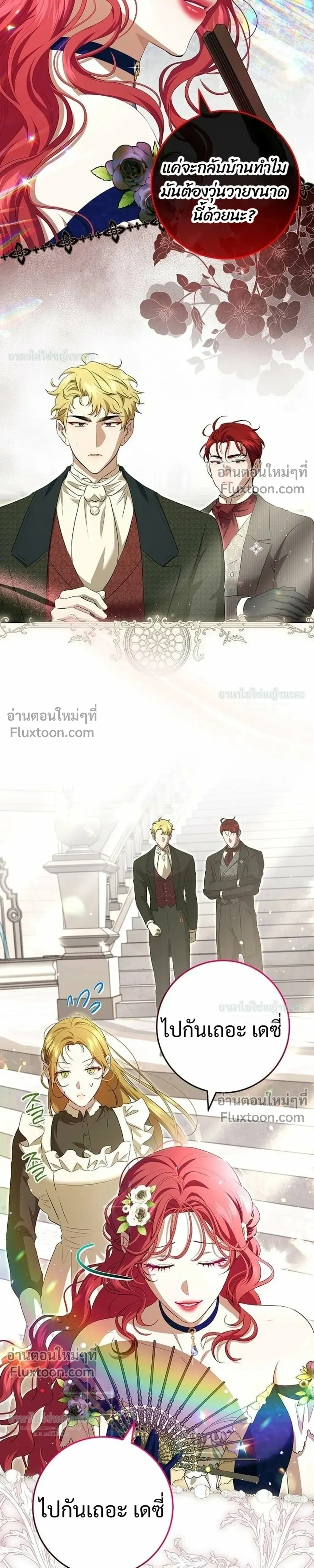หน้าที่ 25