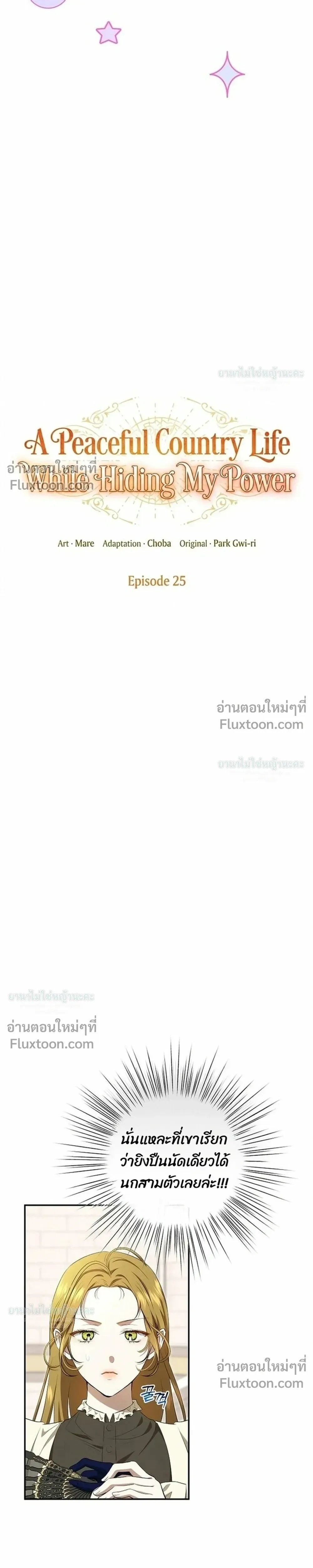 หน้าที่ 19