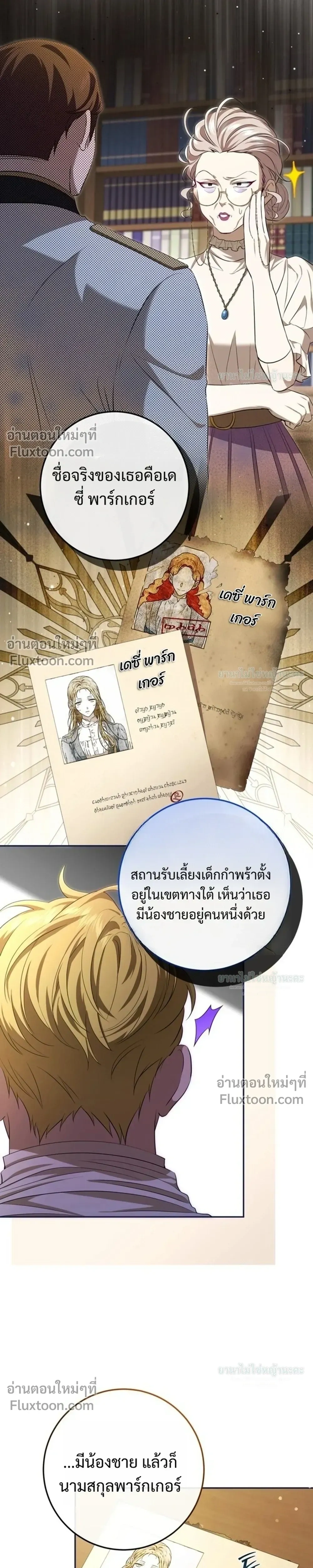 หน้าที่ 17