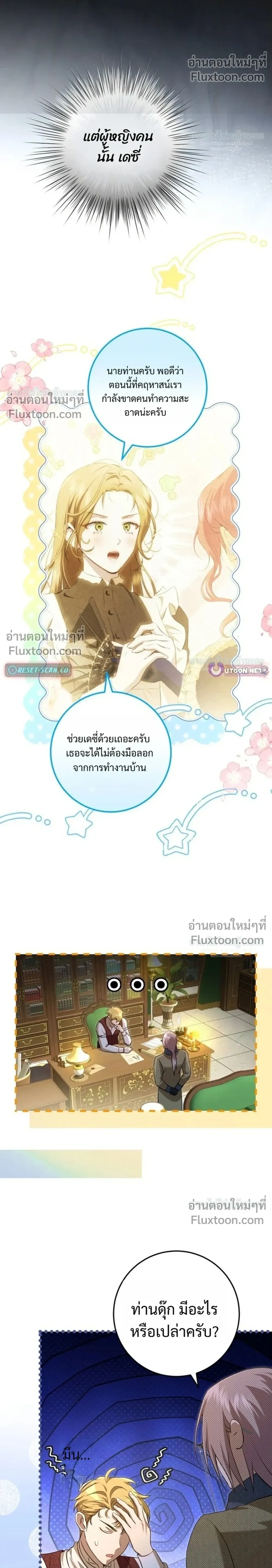 หน้าที่ 20