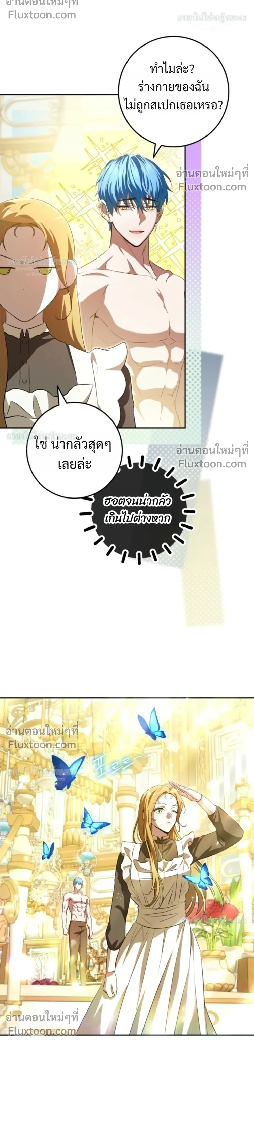 หน้าที่ 19