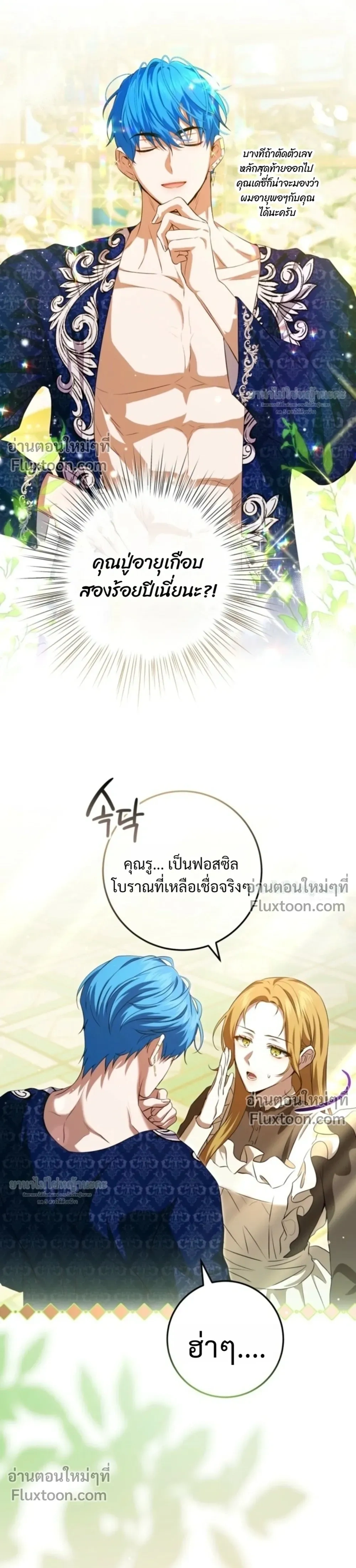 หน้าที่ 26