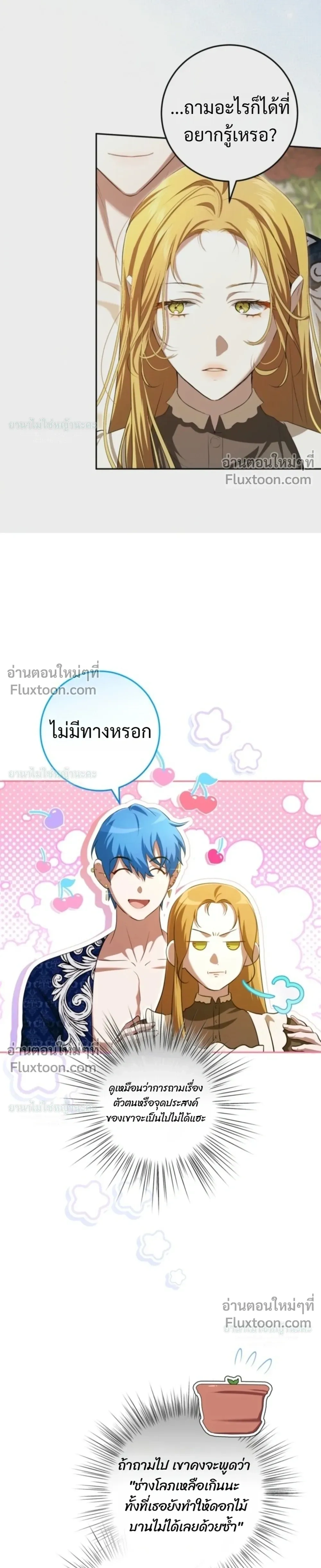 หน้าที่ 22