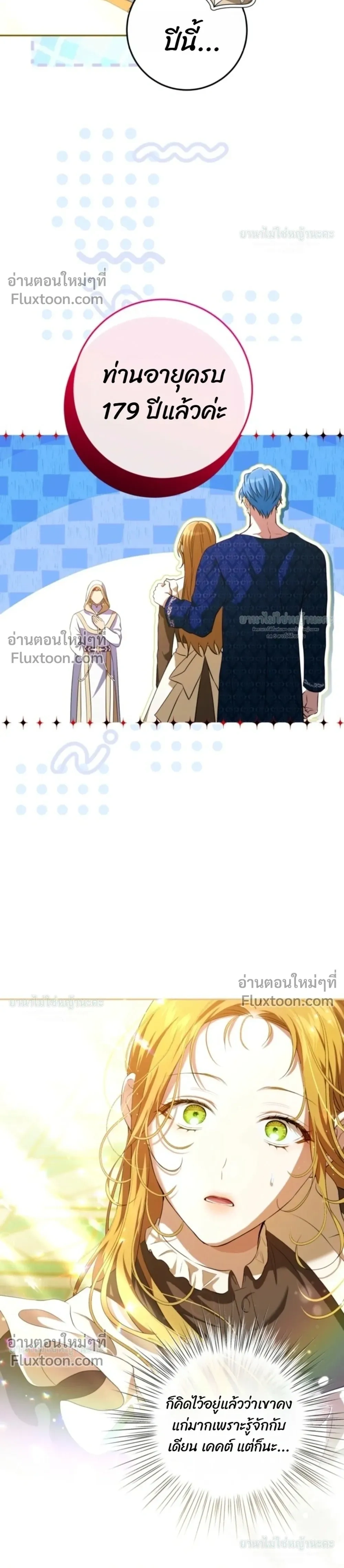 หน้าที่ 25