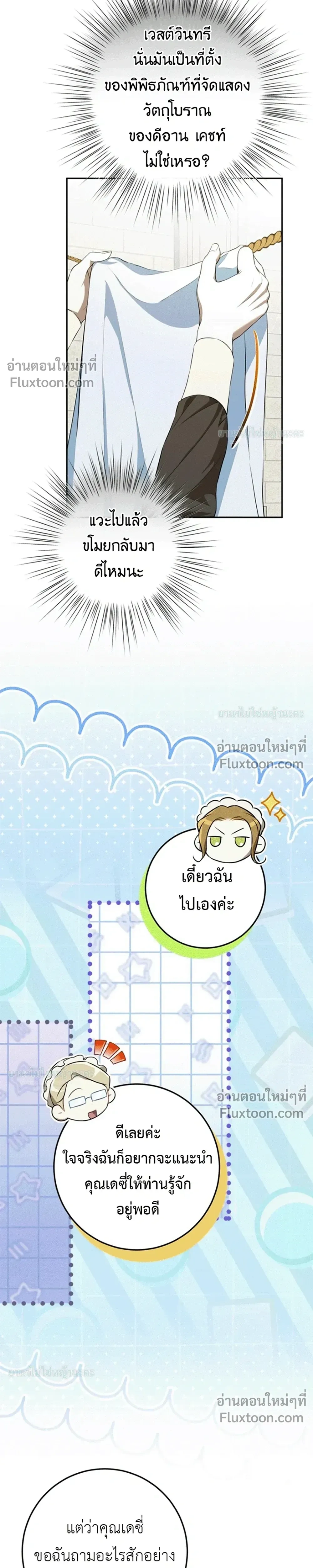 หน้าที่ 14