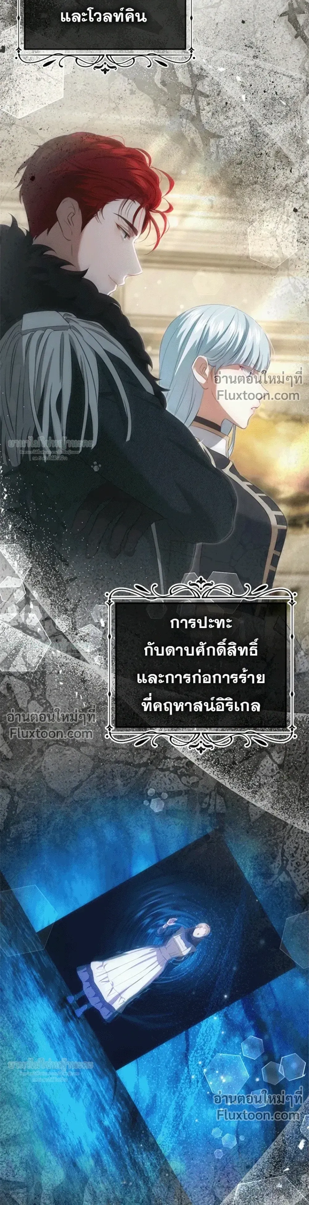 หน้าที่ 6