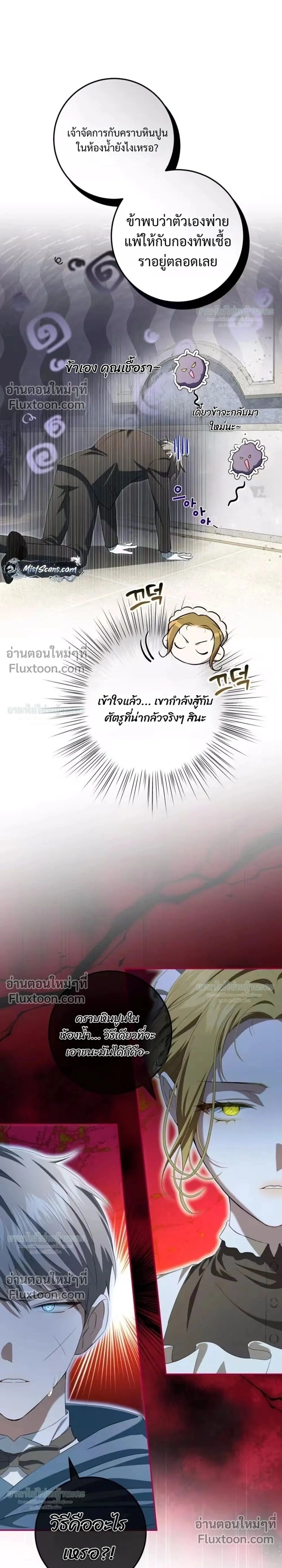 หน้าที่ 25