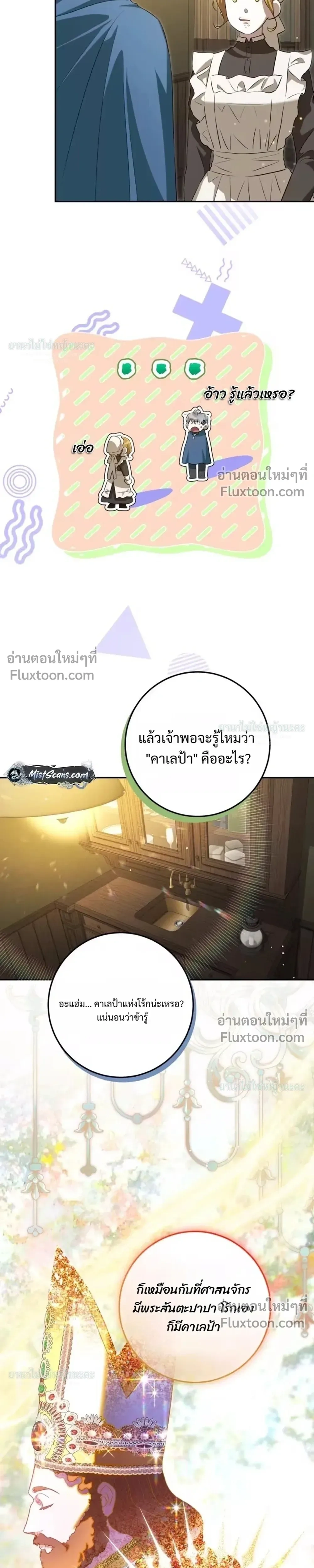 หน้าที่ 19