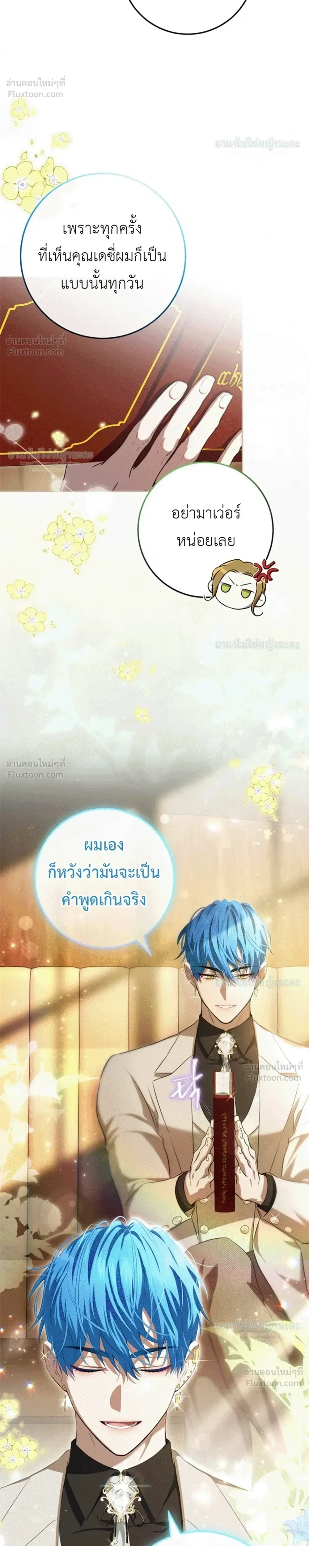 หน้าที่ 25