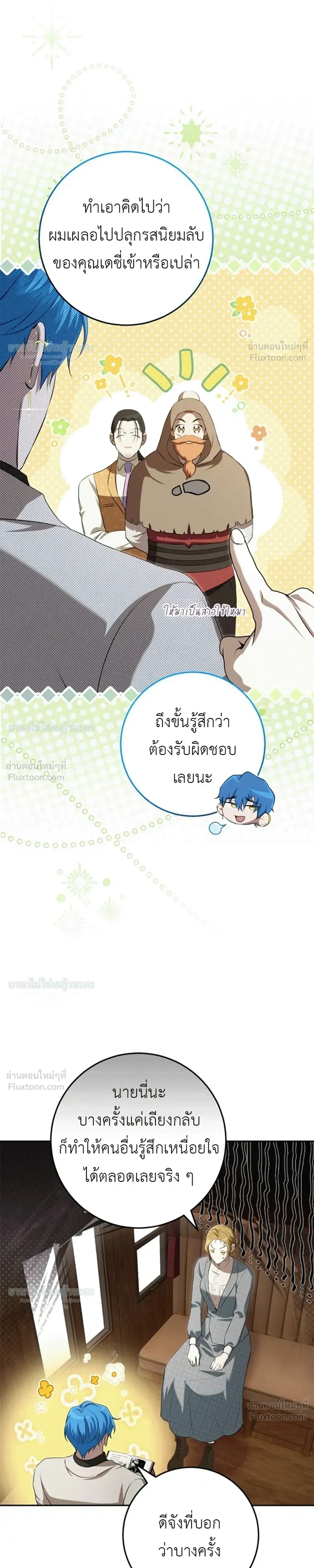 หน้าที่ 24