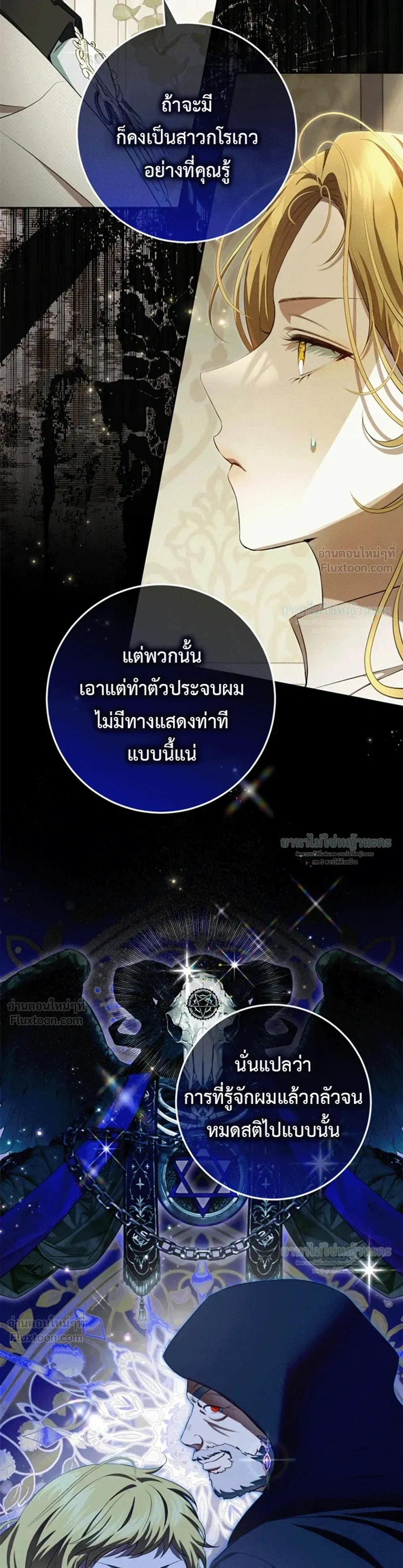 หน้าที่ 27