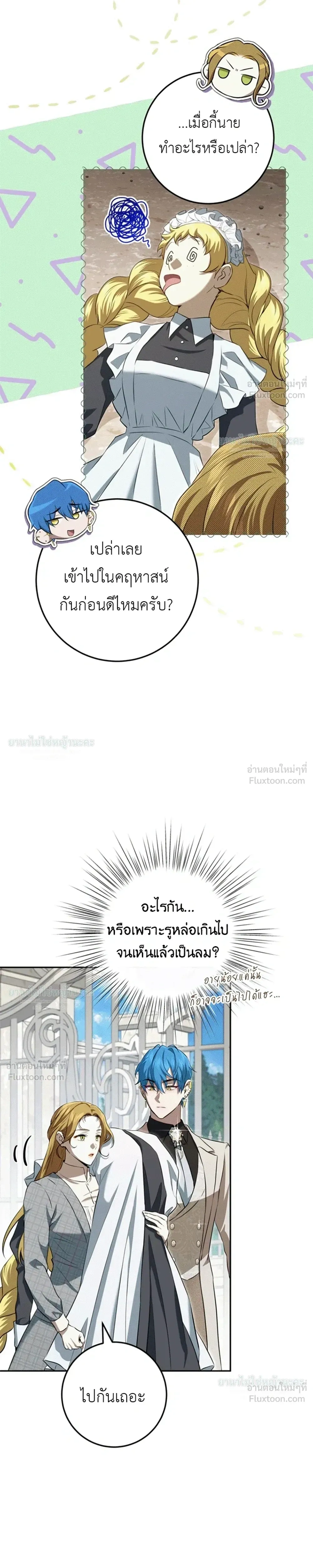หน้าที่ 19