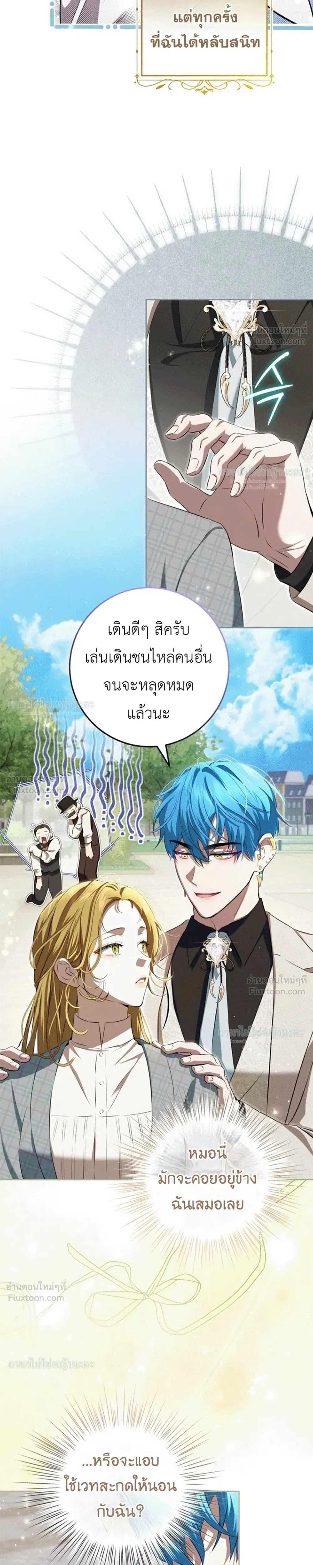 หน้าที่ 13