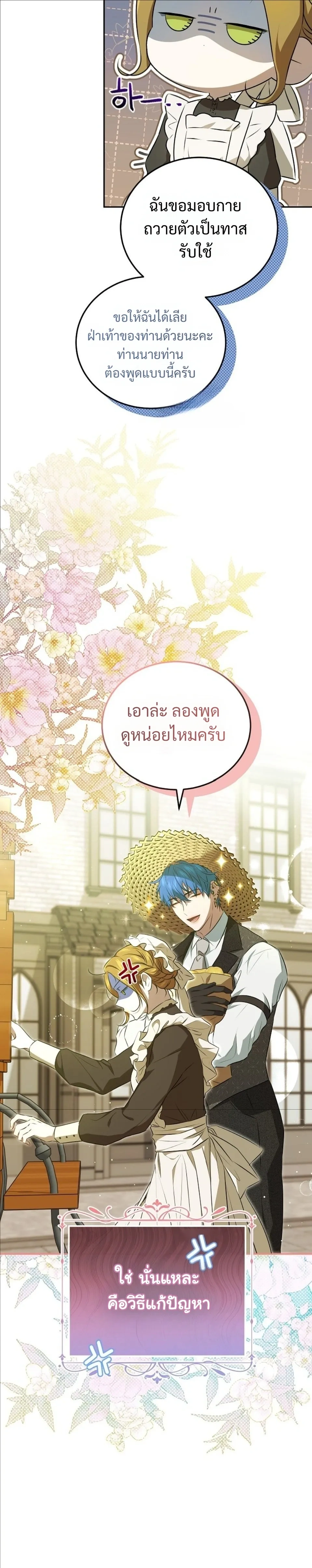 หน้าที่ 31