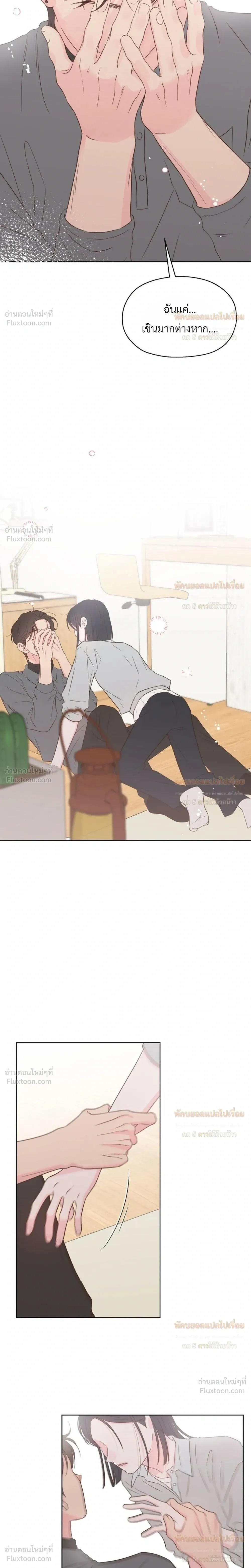 หน้าที่ 26