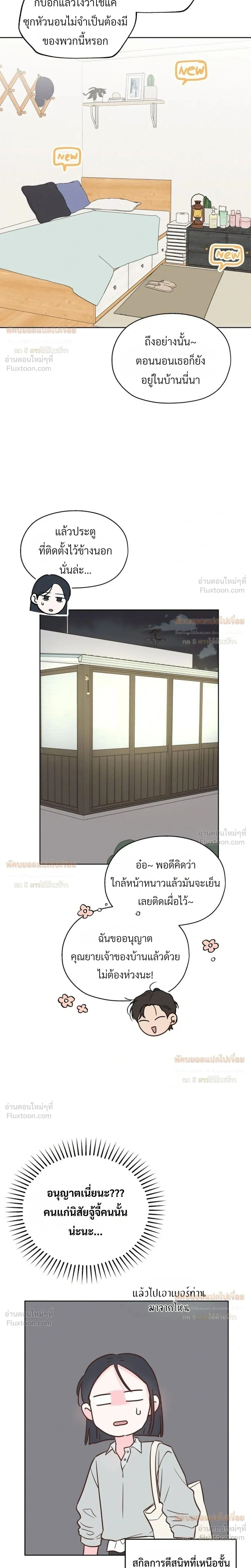 หน้าที่ 19