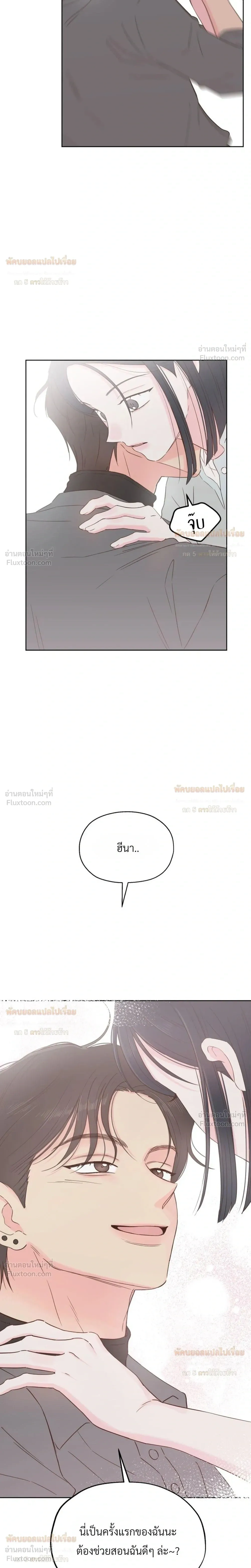 หน้าที่ 27