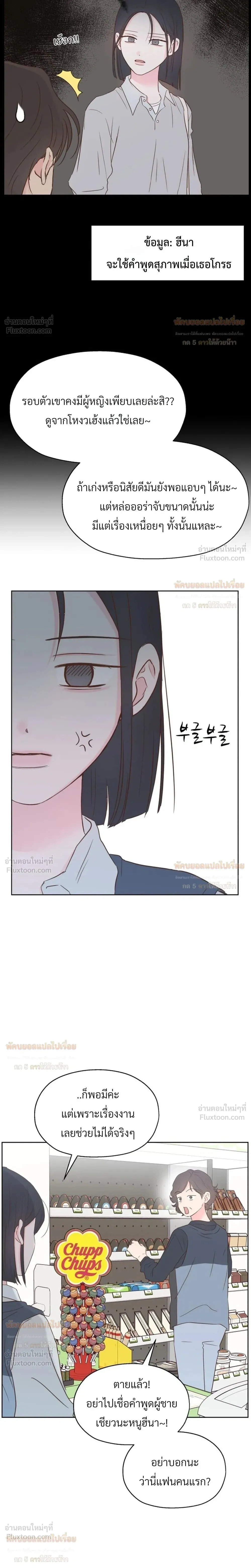 หน้าที่ 15