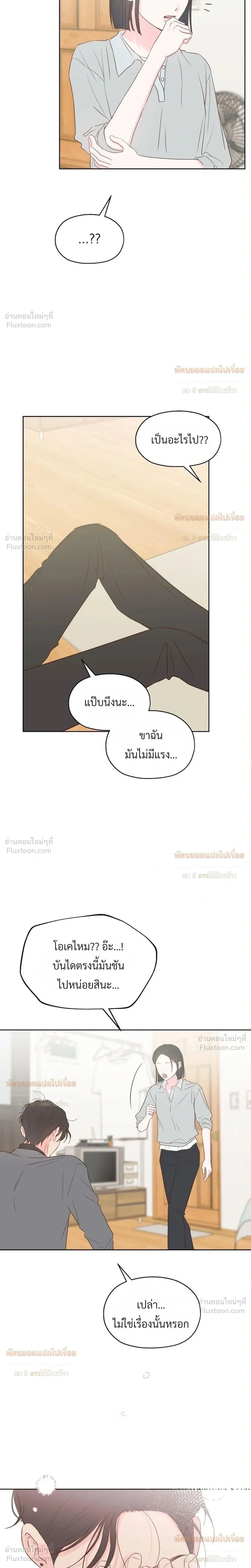 หน้าที่ 25